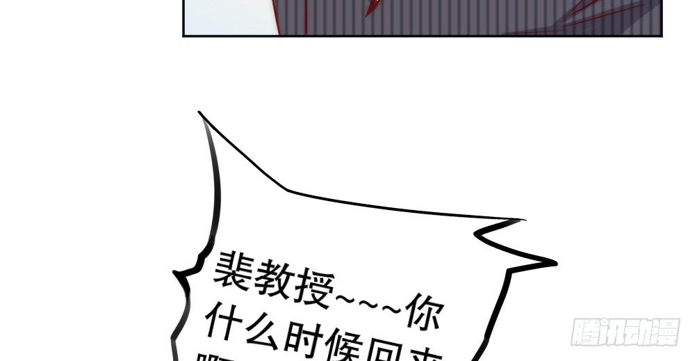 樱桃，要吃么？(1/2)-第68话
