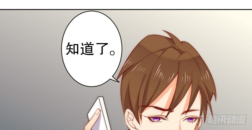樱桃，要吃么？(1/2)-第68话