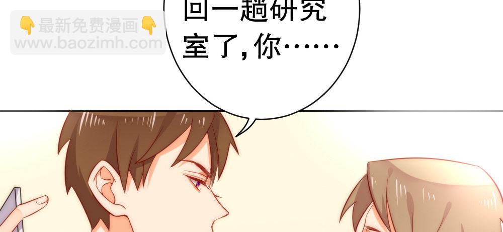 樱桃，要吃么？(1/2)-第68话
