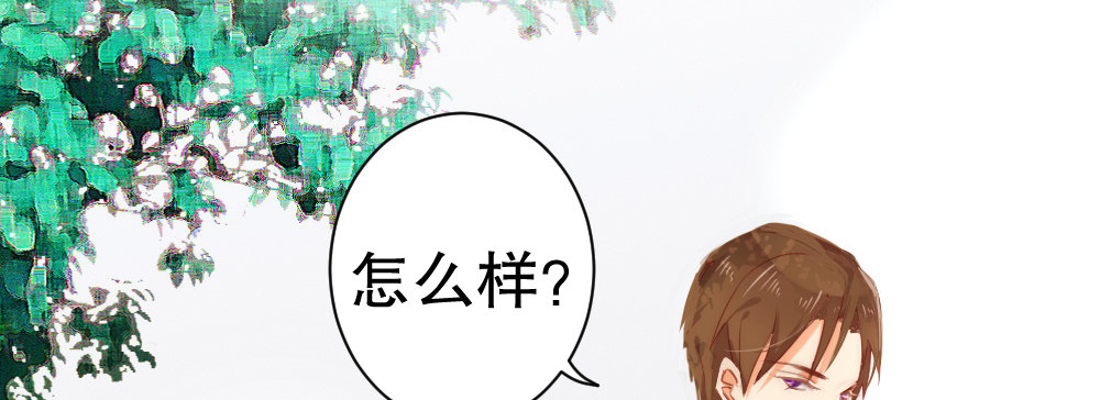 樱桃，要吃么？(1/2)-第68话