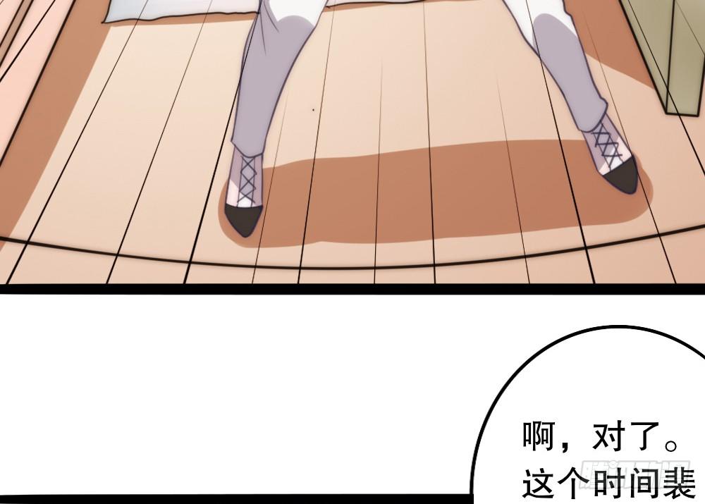 【番外】当男朋友变成宠物（一）(1/2)-第70话