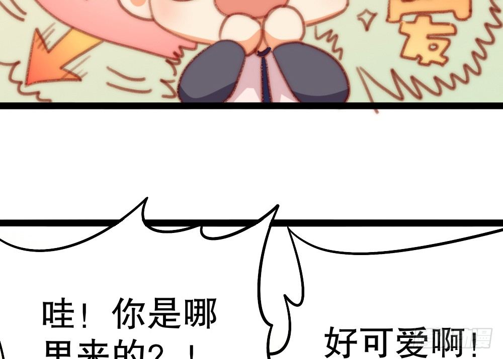 【番外】当男朋友变成宠物（一）(1/2)-第70话