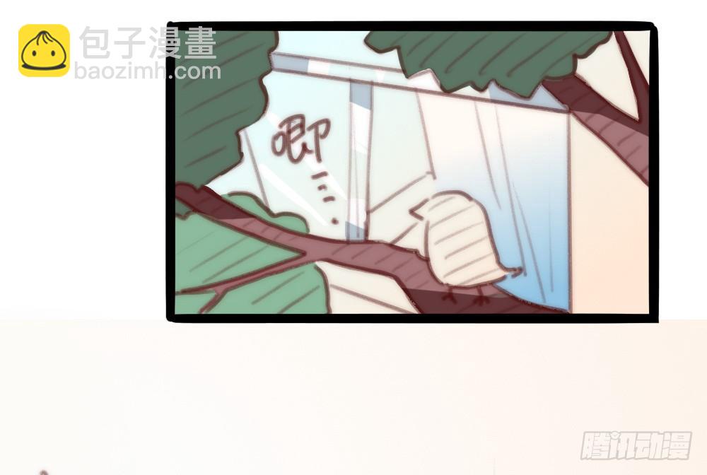 【番外】当男朋友变成宠物（一）(1/2)-第70话