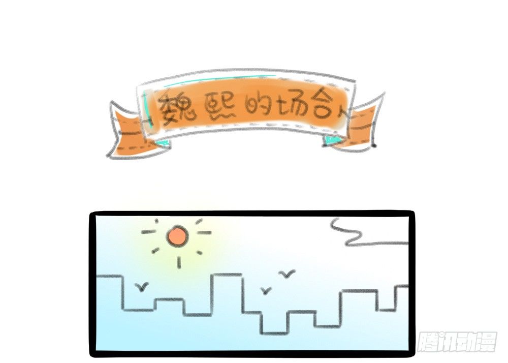 【番外】当男朋友变成宠物（一）(1/2)-第70话