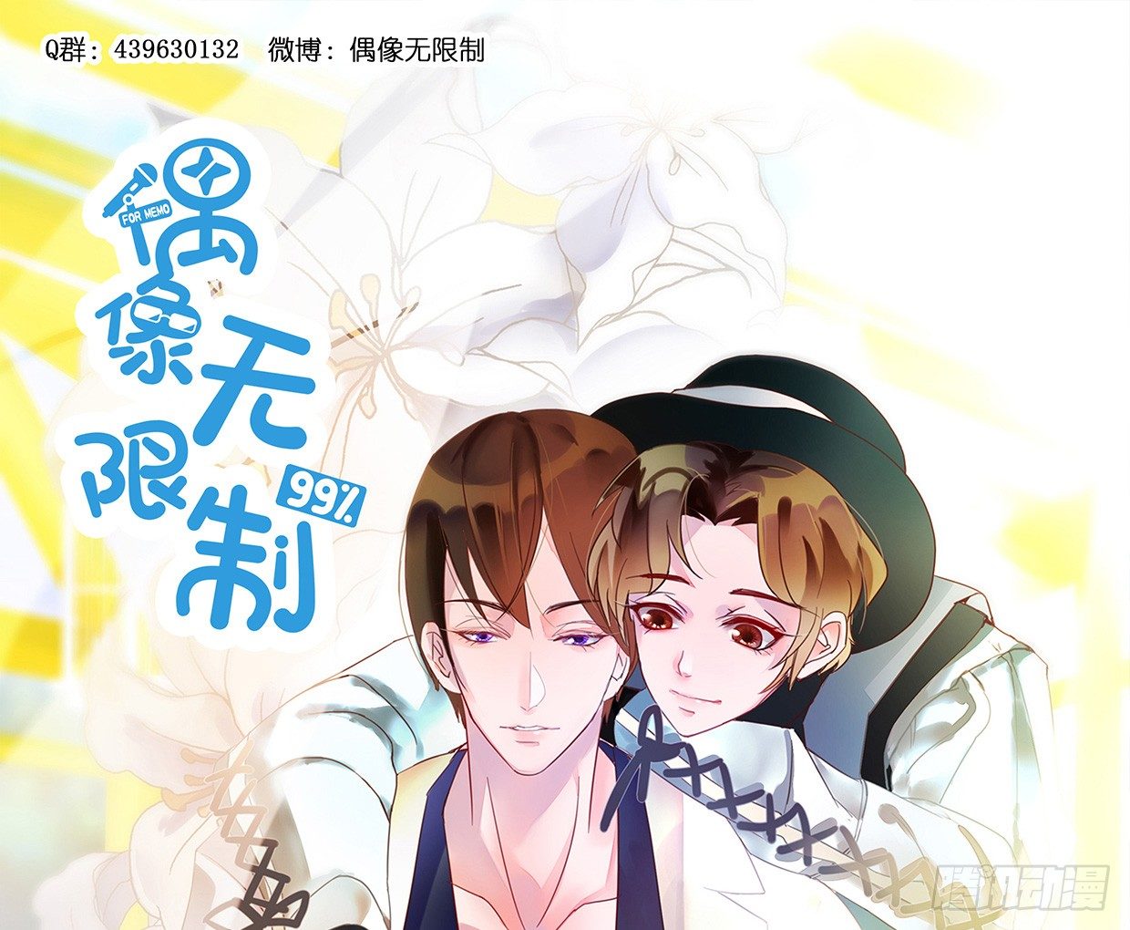 没有钱是万万不能的-第8话