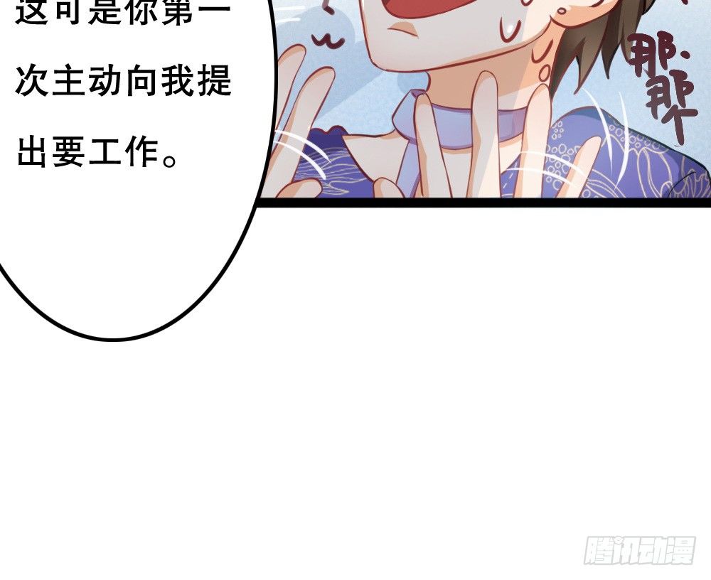 没有钱是万万不能的-第8话