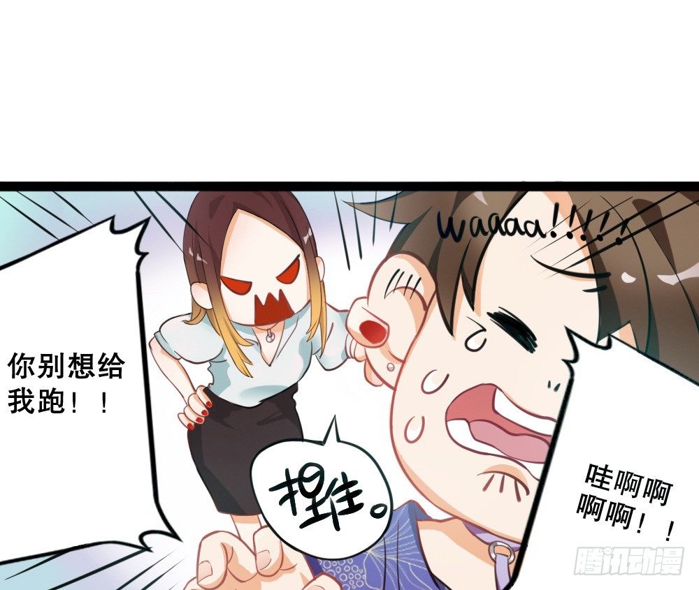 没有钱是万万不能的-第8话