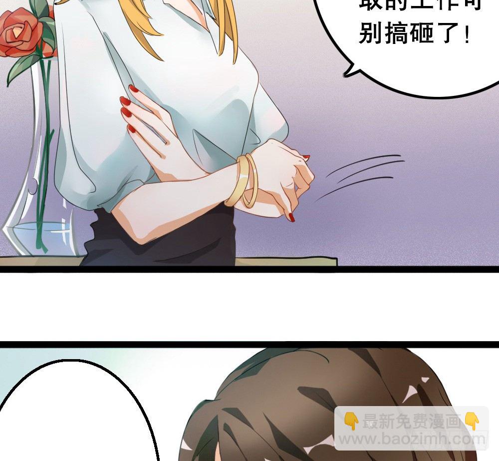没有钱是万万不能的-第8话