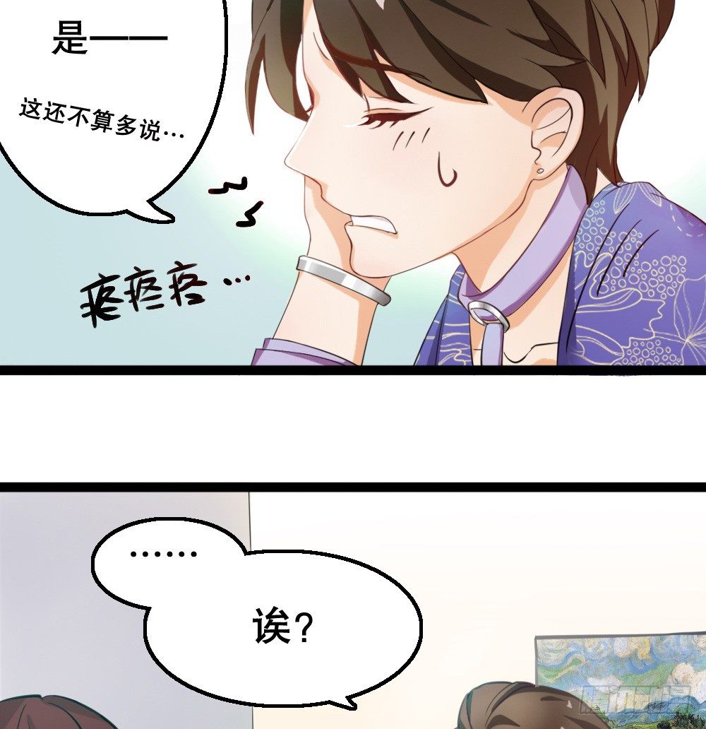 没有钱是万万不能的-第8话