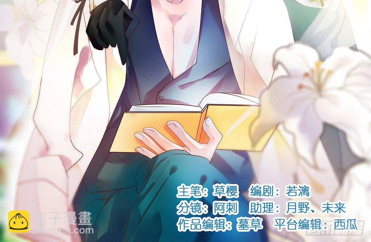 没有钱是万万不能的-第8话