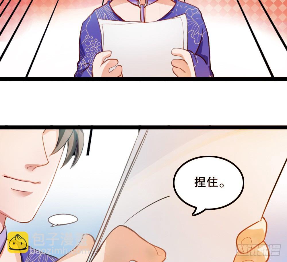 没有钱是万万不能的-第8话
