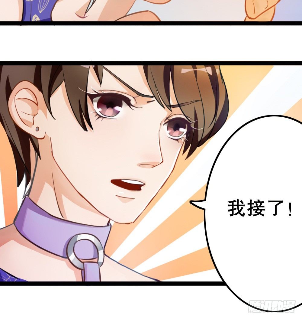 没有钱是万万不能的-第8话