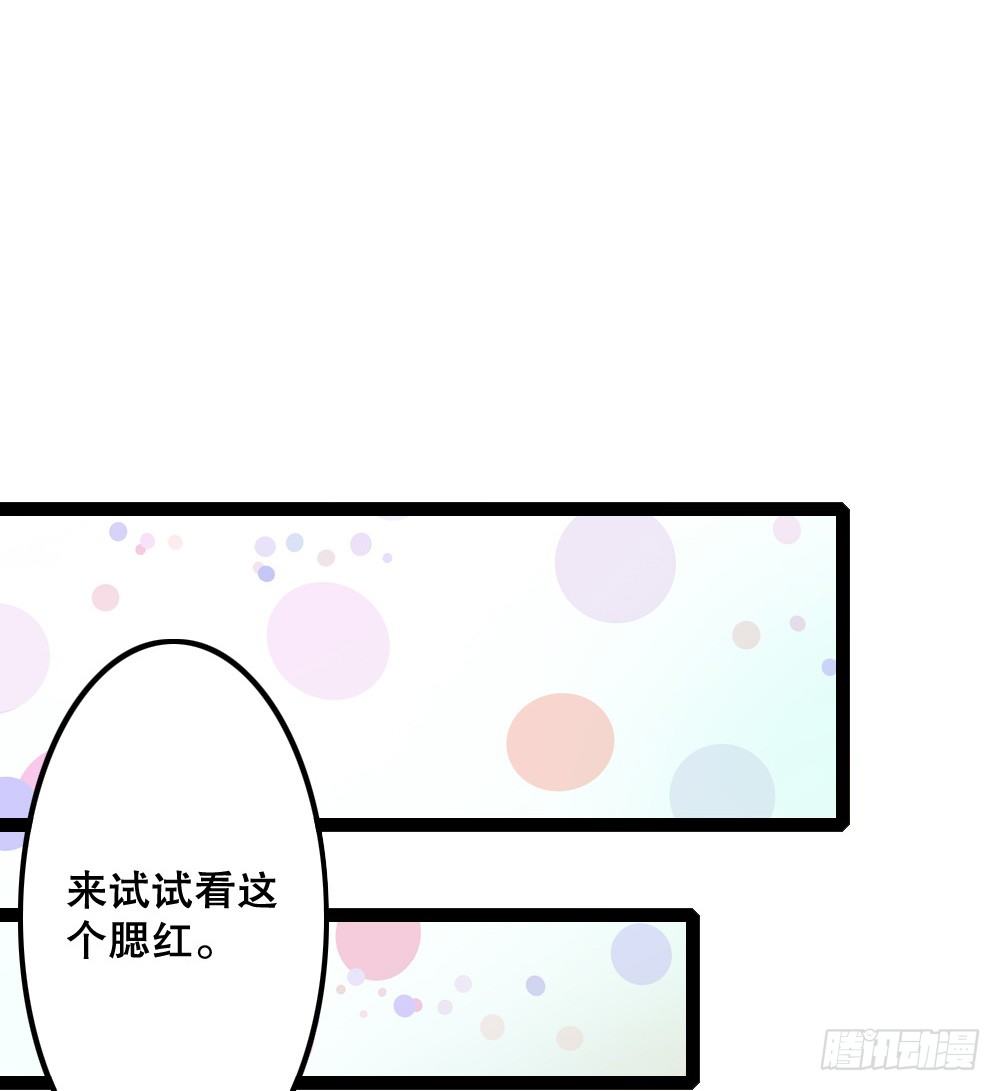 没有钱是万万不能的-第8话