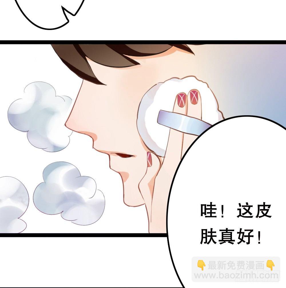 没有钱是万万不能的-第8话