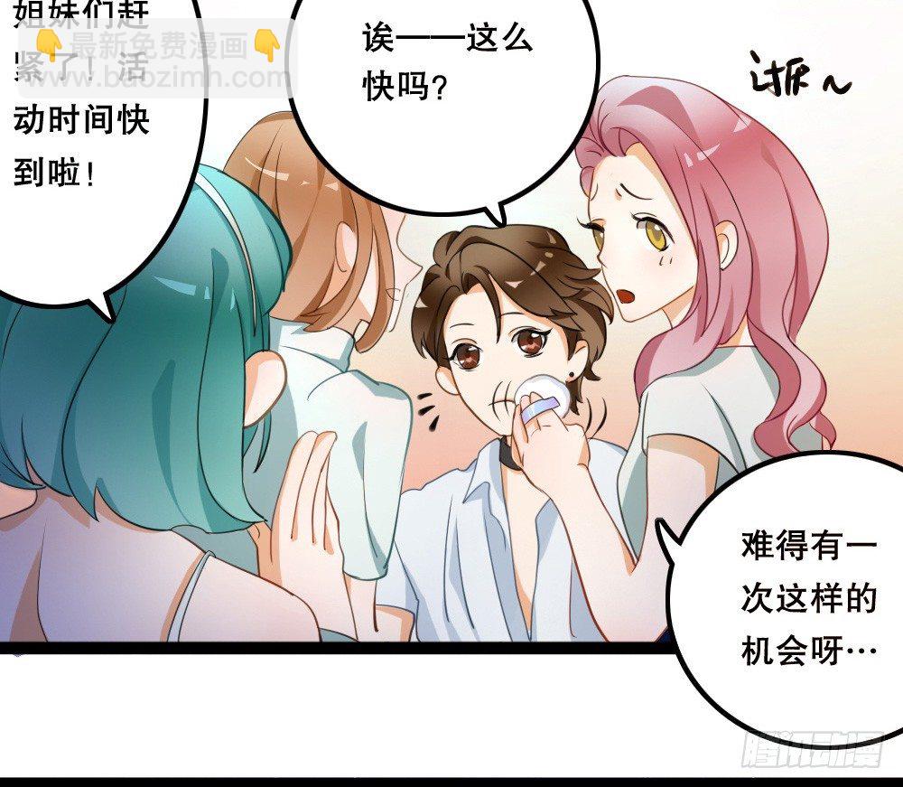 没有钱是万万不能的-第8话