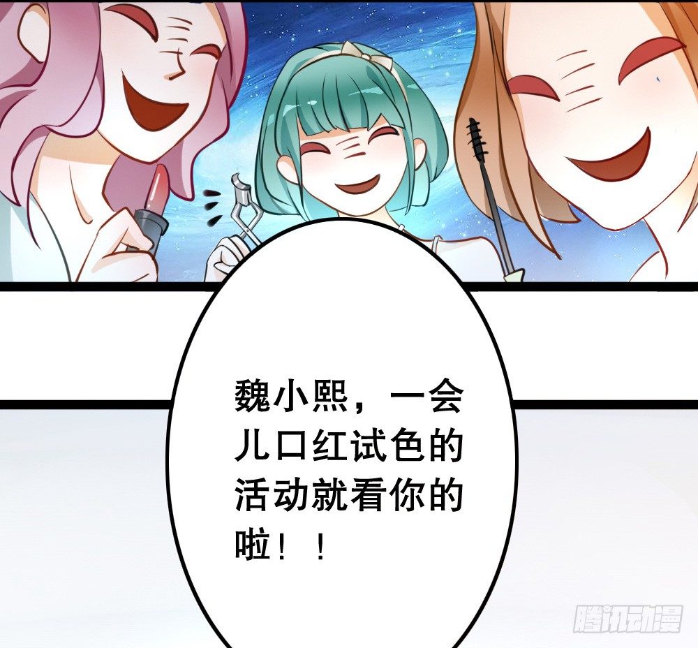 没有钱是万万不能的-第8话