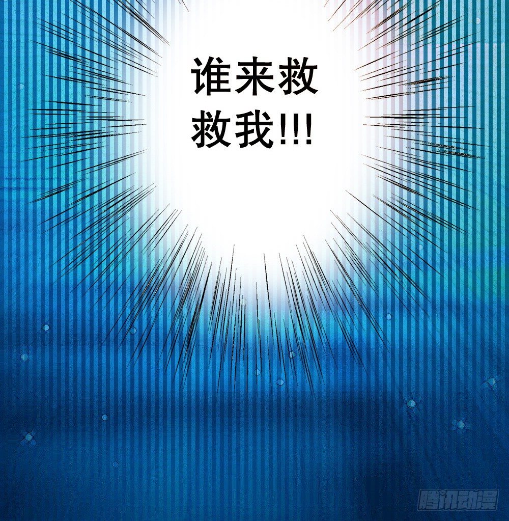 没有钱是万万不能的-第8话