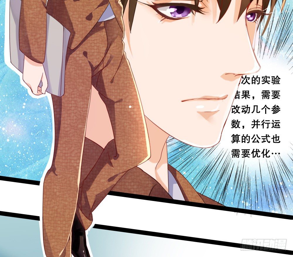 没有钱是万万不能的-第8话