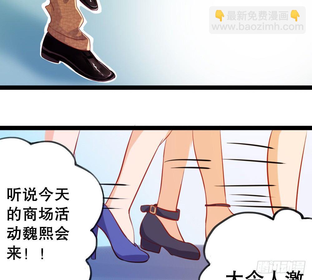 没有钱是万万不能的-第8话