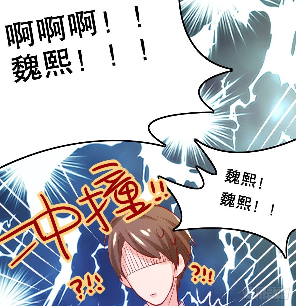 没有钱是万万不能的-第8话
