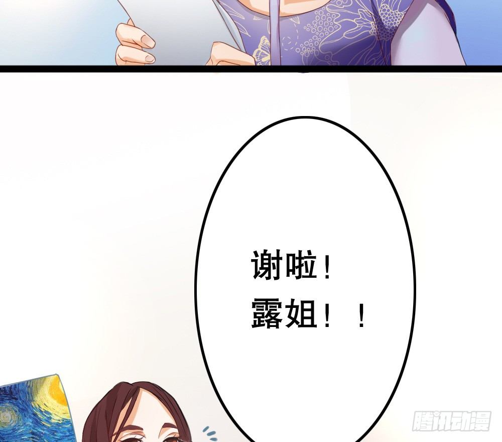 没有钱是万万不能的-第8话