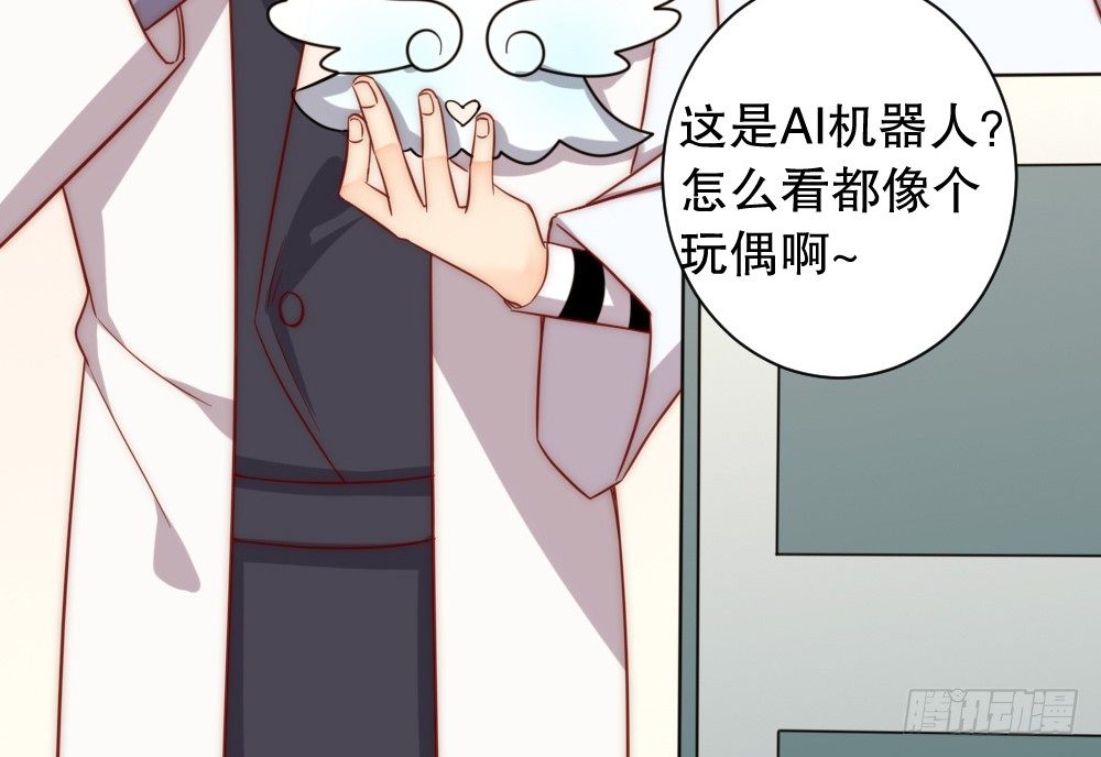 人工智能(1/2)-第72话