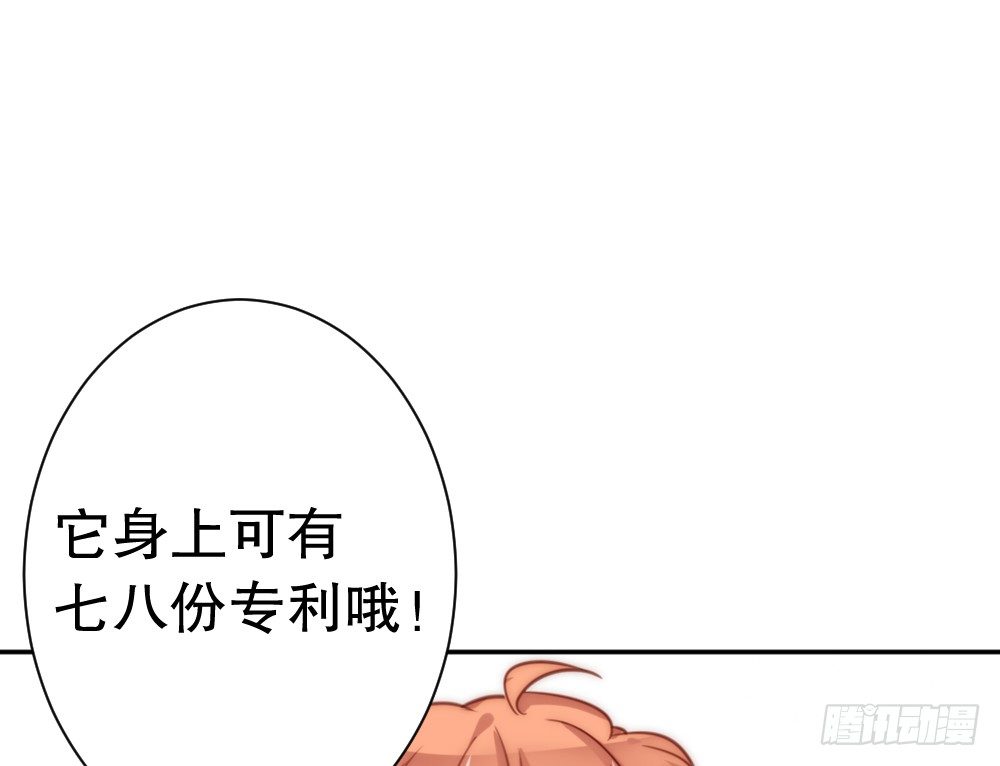人工智能(1/2)-第72话