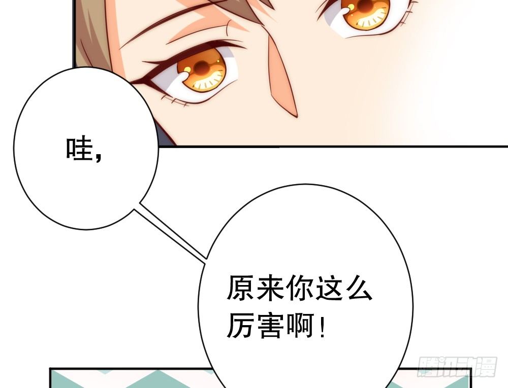 人工智能(1/2)-第72话