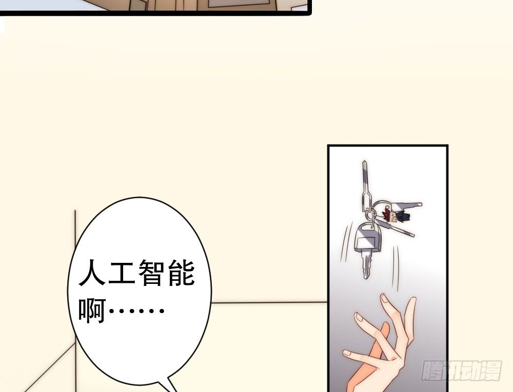 人工智能(1/2)-第72话