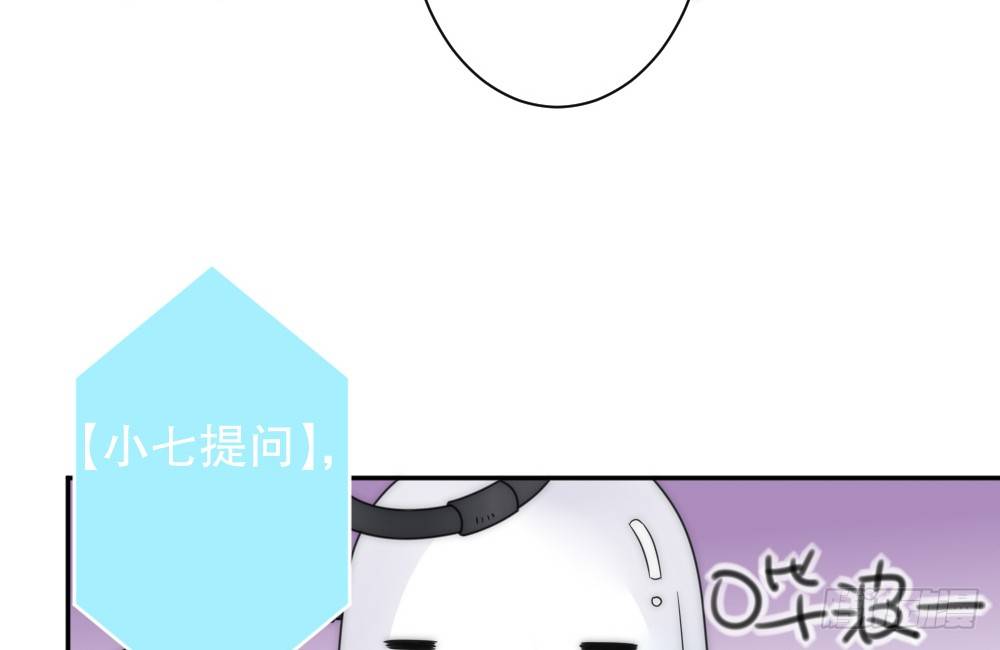 喜提儿子(1/2)-第74话