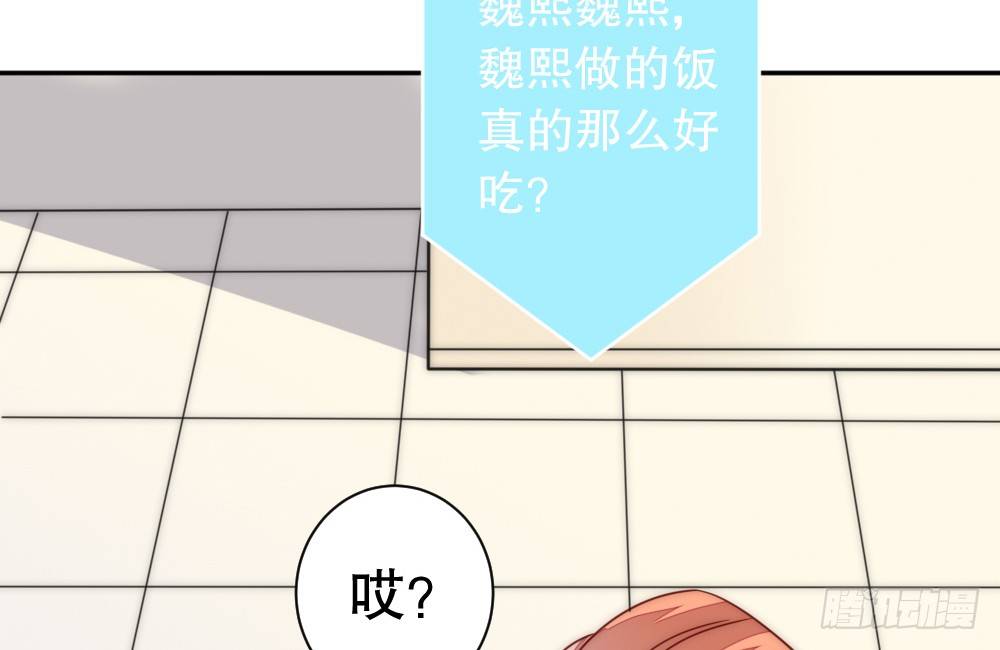 喜提儿子(1/2)-第74话