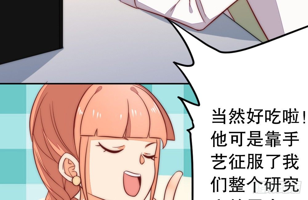 喜提儿子(1/2)-第74话