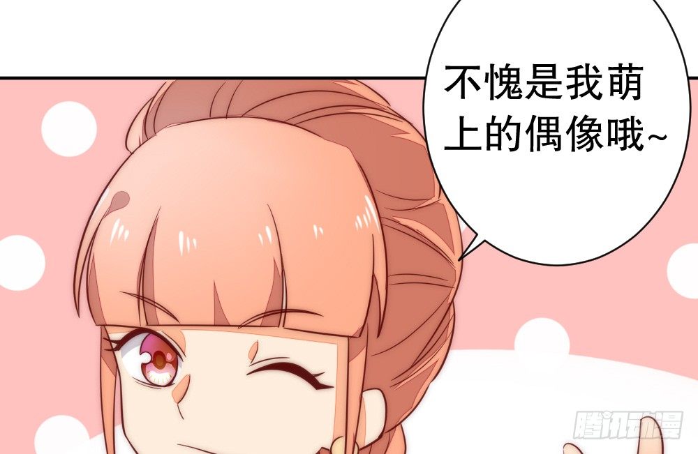 喜提儿子(1/2)-第74话