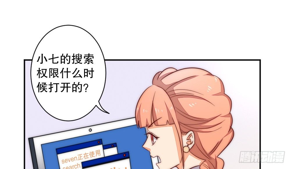 喜提儿子(1/2)-第74话