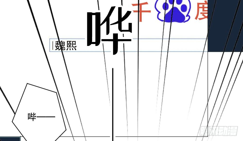 喜提儿子(1/2)-第74话
