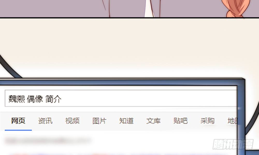 喜提儿子(1/2)-第74话