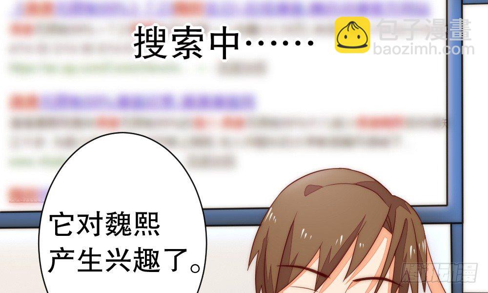 喜提儿子(1/2)-第74话