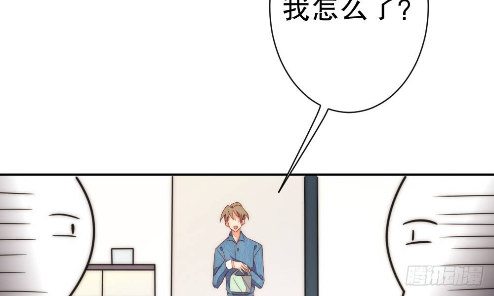 喜提儿子(1/2)-第74话