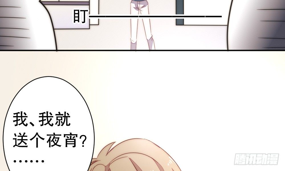 喜提儿子(1/2)-第74话