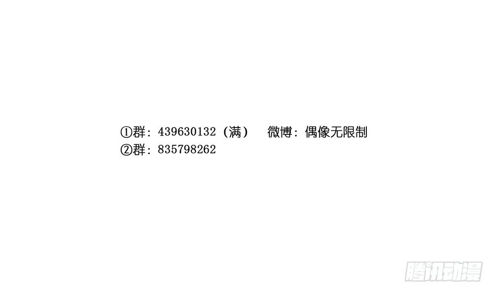 喜提儿子(1/2)-第74话