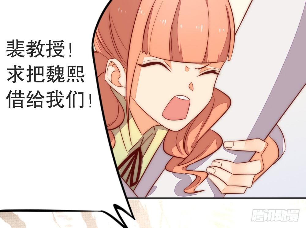 小七的教育重任(1/2)-第76话