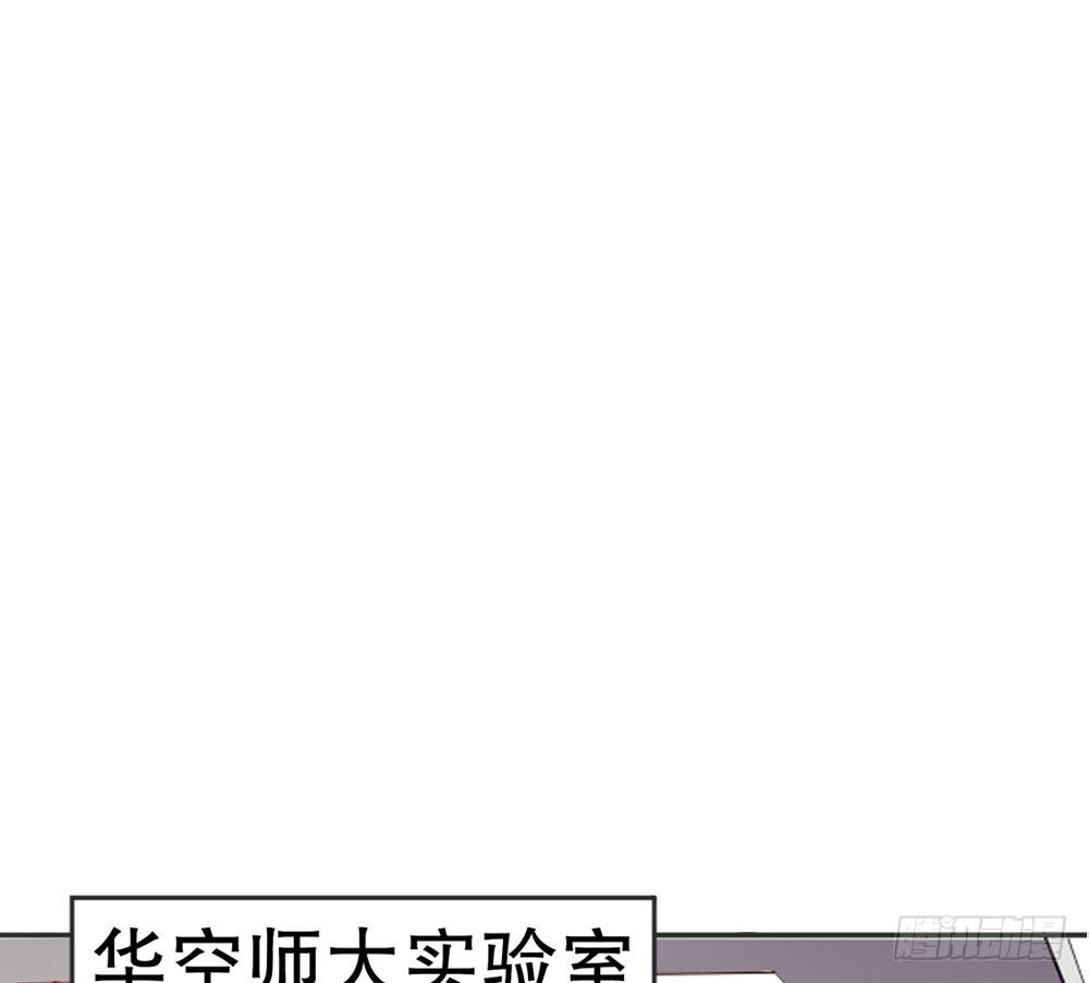 小七的教育重任(1/2)-第76话