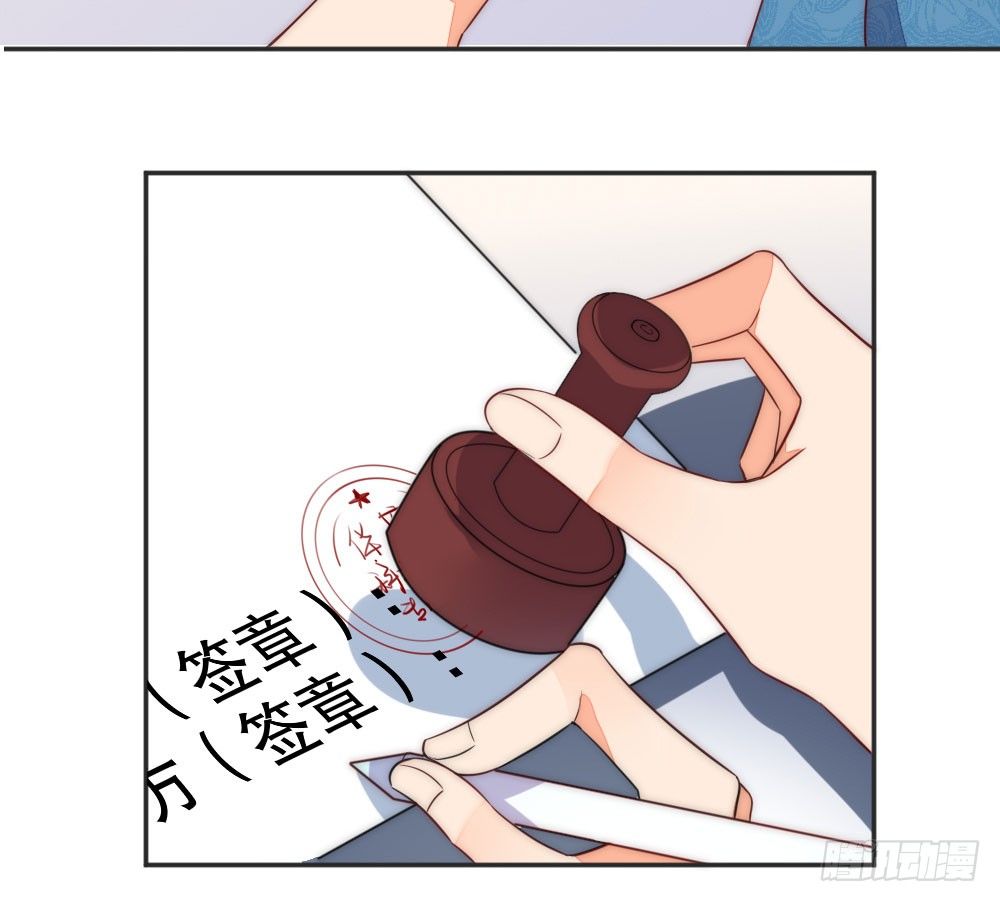 小七的教育重任(1/2)-第76话