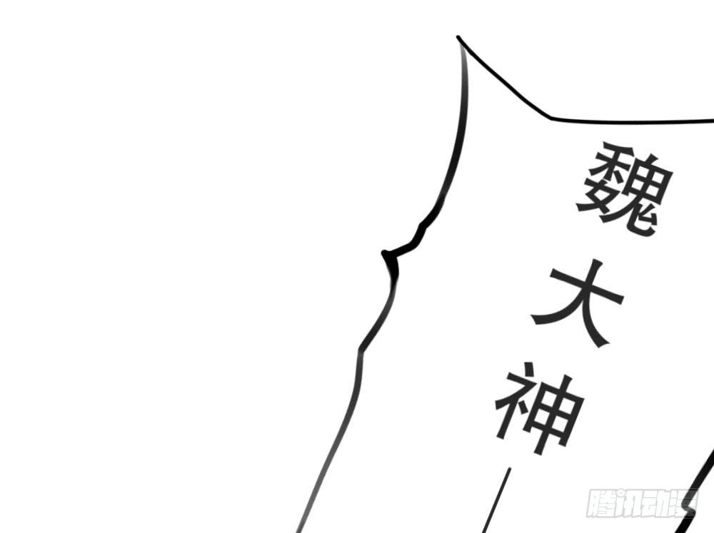 小七的教育重任(1/2)-第76话