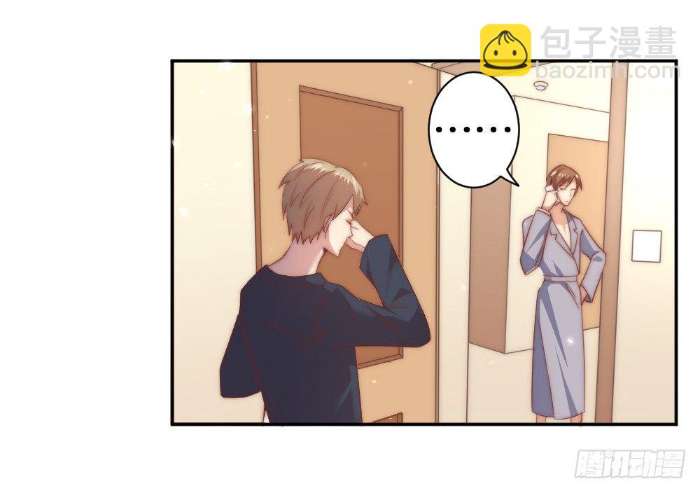 他说好吃(1/2)-第78话