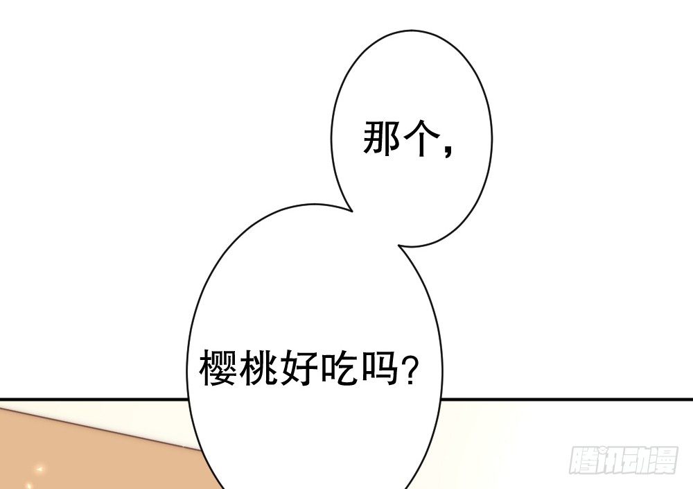 他说好吃(1/2)-第78话
