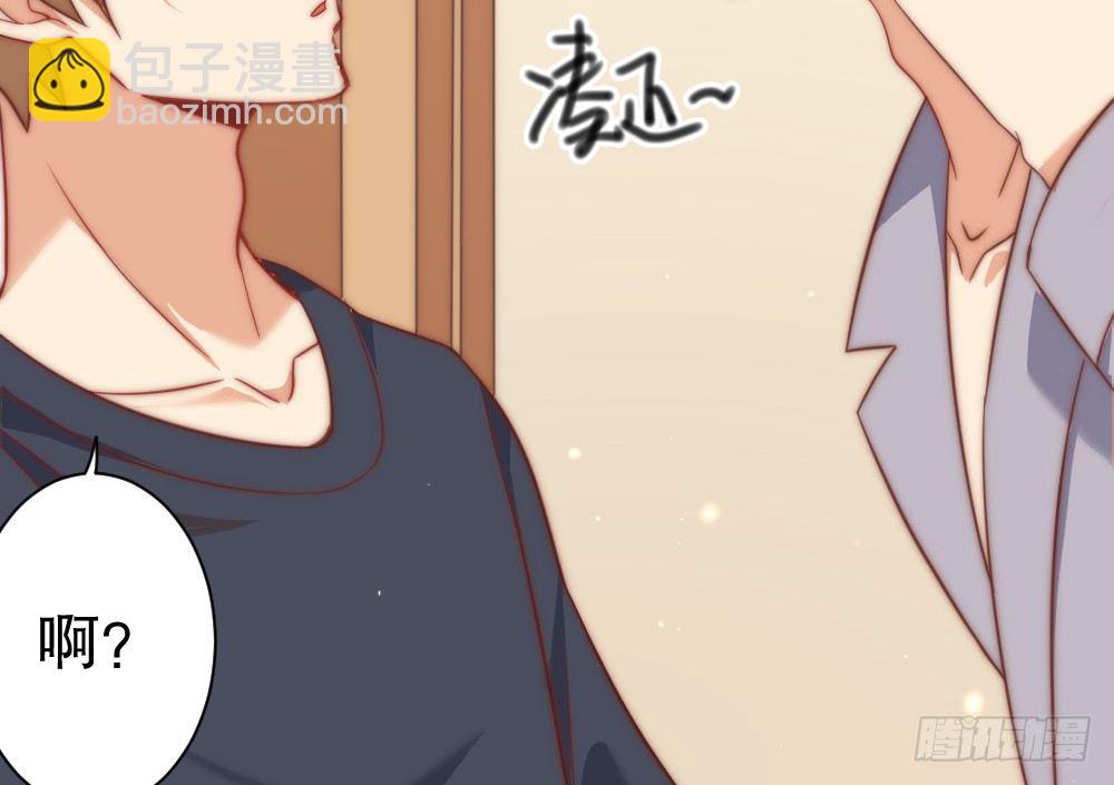 他说好吃(1/2)-第78话