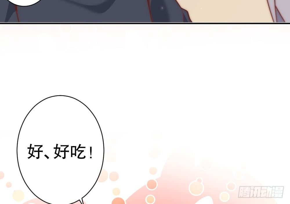 他说好吃(1/2)-第78话