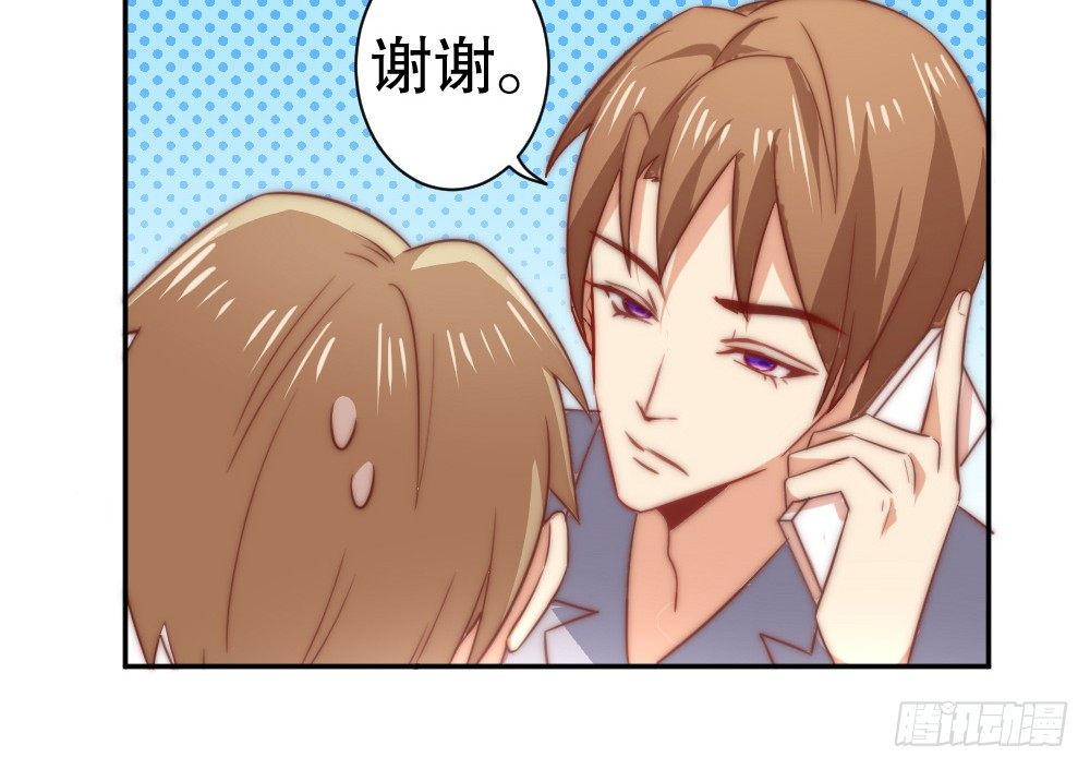 他说好吃(1/2)-第78话