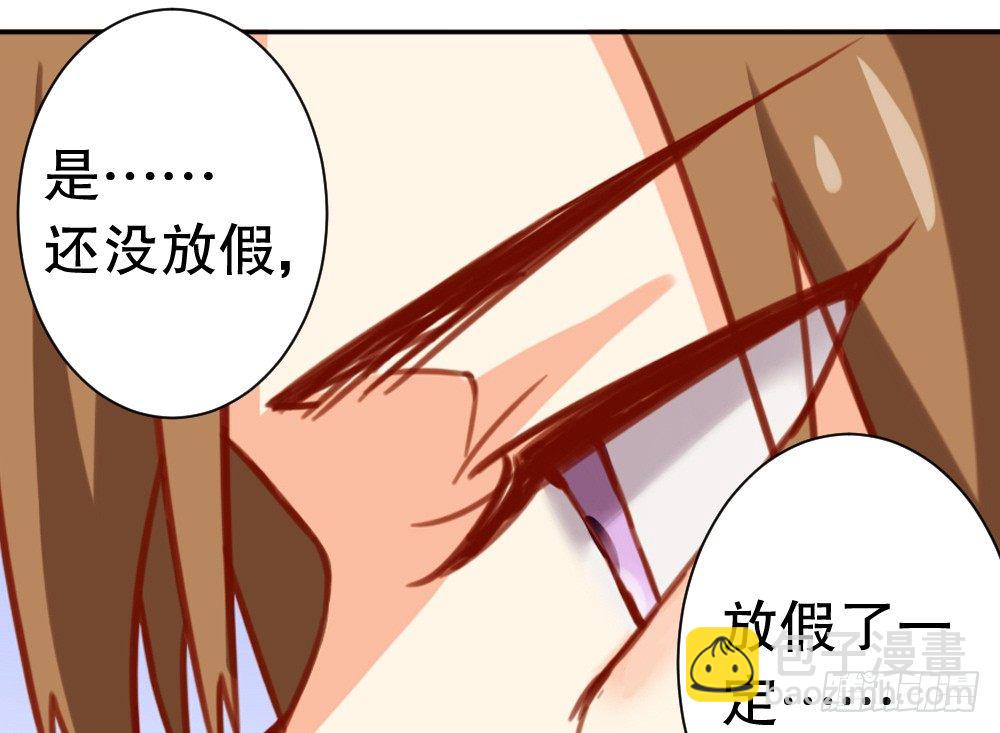 他说好吃(1/2)-第78话